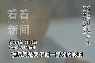 日媒：泰山队攻防转换让川崎应接不暇，无法遏制对方强大的进攻