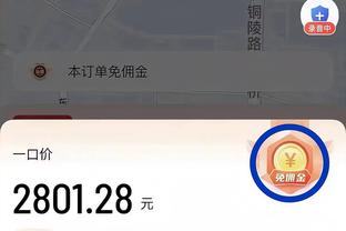 乌度卡：本场我们的防守不错 把米切尔和加兰限制得很好