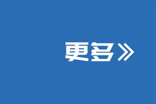 ?网球明星阿尔卡拉斯造访利雅得胜利俱乐部，获赠球衣