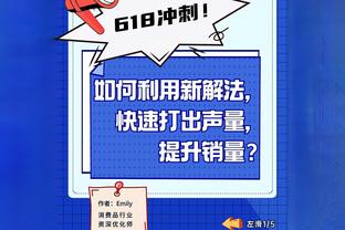 哈姆：范德比尔特正在找回比赛状态 正在找回爆发力和运动能力